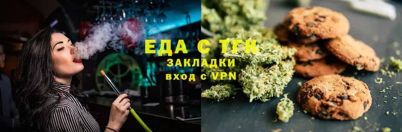 Cannafood марихуана  закладка  KRAKEN зеркало  Дивногорск 